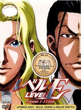 ANIME DVD LEVEL E COMPLETE TV SERIES VOL.1-13 END ENGLISH SUBTITLE~REGION ALL