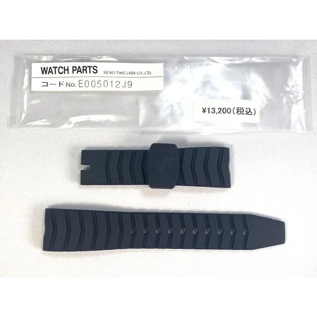 Seiko Two-Piece Strap 21 mm Band Width Wristwatch Bands for sale