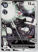 Machinedramon Normal Rare Starter Deck 05: Machine Black ST5-12 R NM