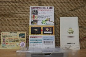 Marvelous Complete Set! Nintendo Super Famicom SFC Very Good+ Condition!