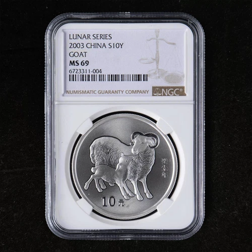 2003 China 10 Yuan Lunar Series Goat 1 oz Silver Coin NGC MS69