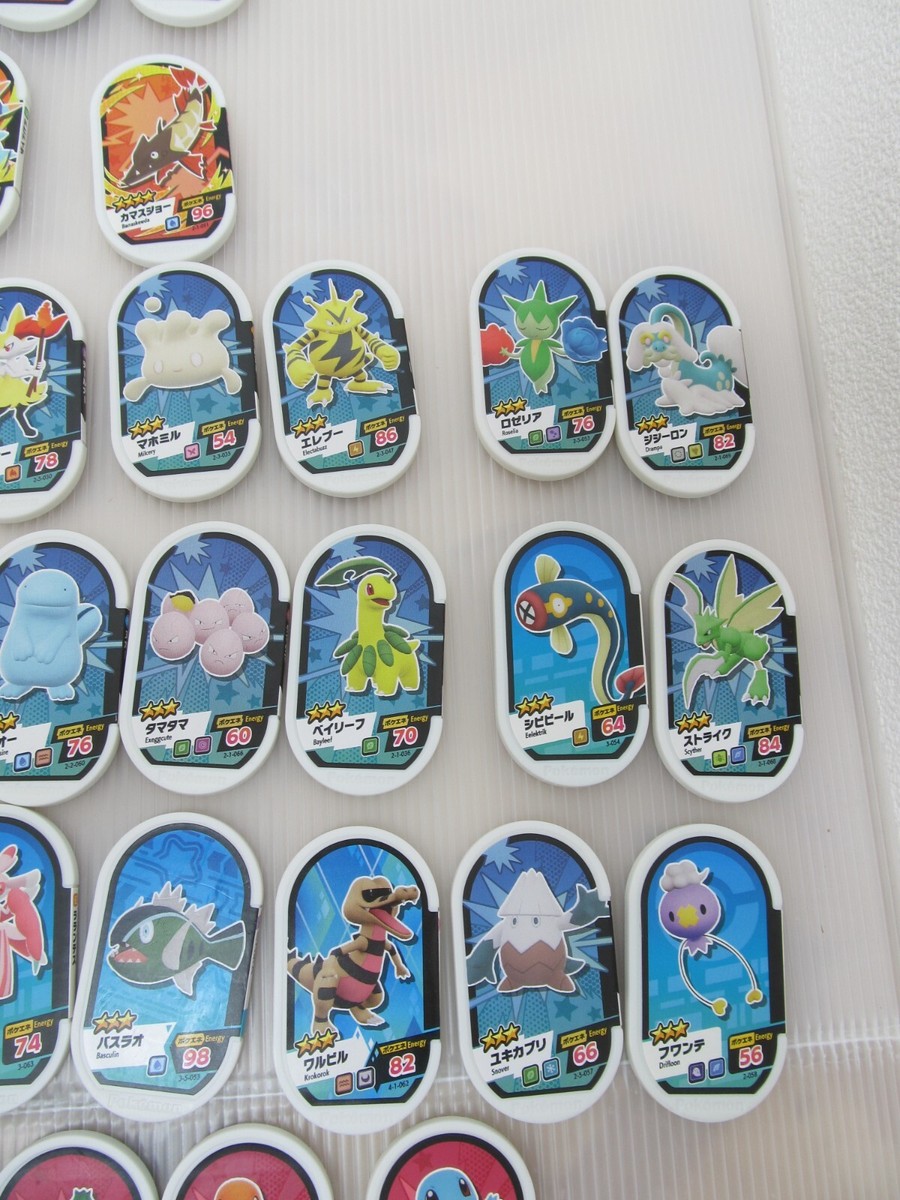 Pokemon Mezastar 