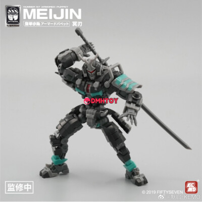 DMHTOY In Stock KEMO Number 57 Armored Puppet MEIJIN 1/24 Model Kit | eBay DMHTOY In Stock KEMO Number 57 Armored Puppet MEIJIN 1/24 Model Kit | eBay