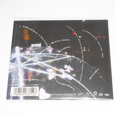 &TEAM Samidare (member solo jacket version - NICHOLAS) JAPAN CD+