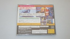 SegaSaturn Games SS " Real Bout Fatal Fury Spacial " TESTED /S1076