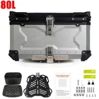 80L Silver Motorcycle Tour Tail Box Waterproof Trunk Luggage Storage Top Case