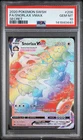 PSA 10 - SNORLAX VMAX - Rainbow Secret Rare - 2020 - 206/202 - SWORD & SHIELD