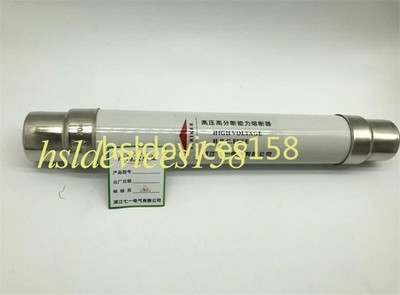 1pc New High-voltage Fuse XRNT10-12KV/5A-40A Size 51*360 Breaking Capacity Curre