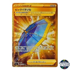 Big Parasol UR 086/070 s2a Explosive Walker Pokemon Card Japanese