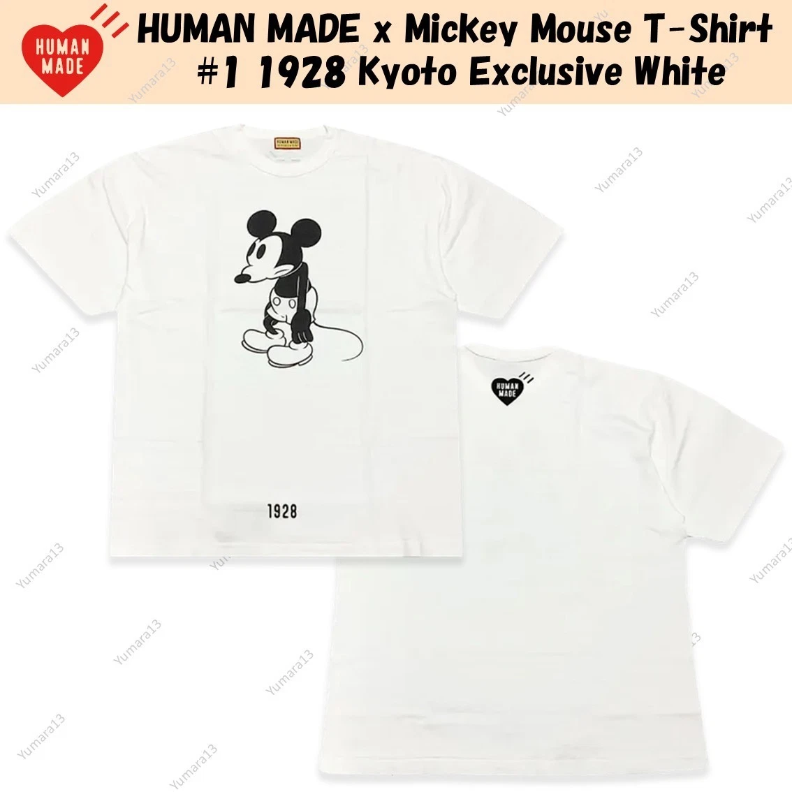 HUMAN MADE ミッキーマウス Tシャツ 1928 HUMAN MADE x Mickey Mouse T-Shirt #1 1928 Kyoto Exclusive White | eBay