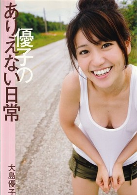 AKB48 YUKO OSHIMA PHOTO BOOK /Impossible daily life /Japanese idol girl