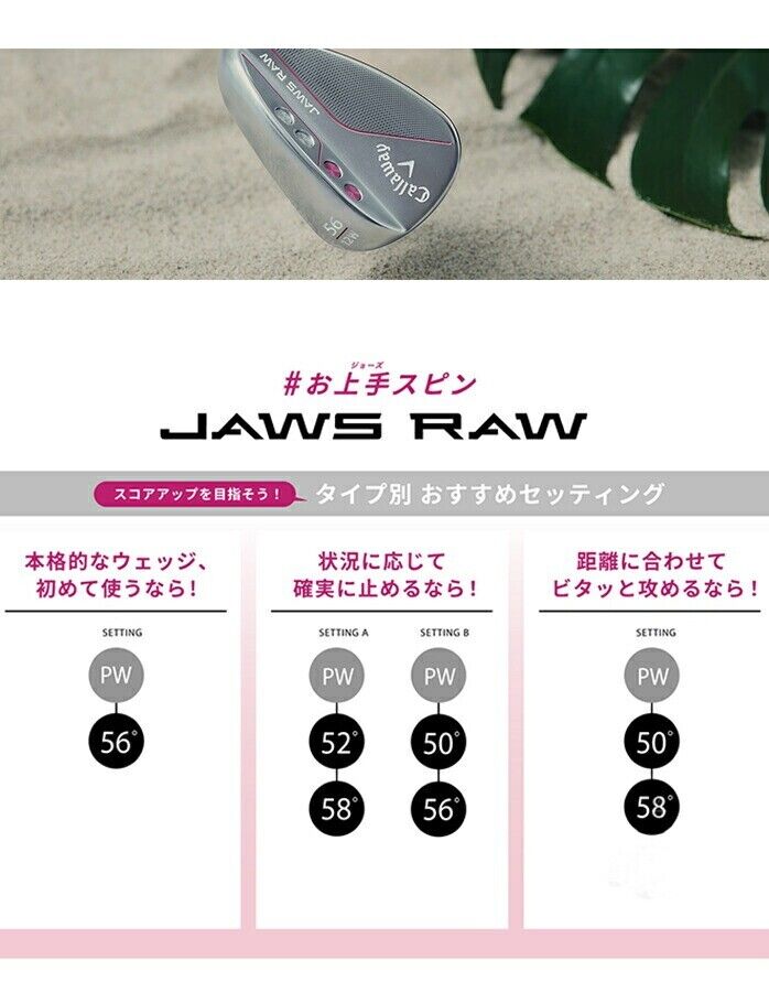 Women Callaway JAWS RAW Wedge 58/12deg RH ELDIO for graphite Women Callaway JAWS RAW Wedge 58/12deg RH ELDIO for graphite