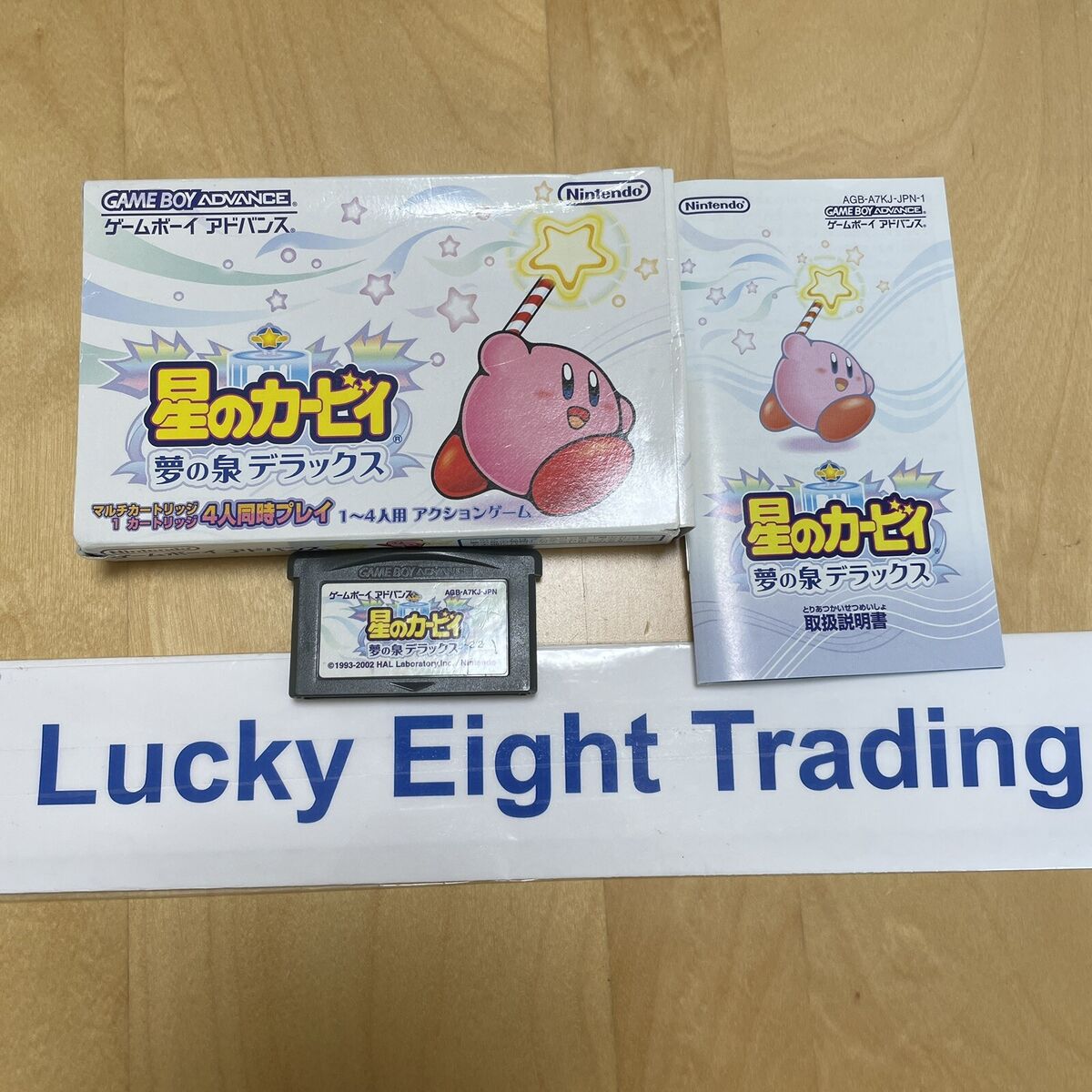 GBA Kirby Nightmare in Dream Land Japan ver Gameboy Advance GBA Kirby Nightmare in Dream Land Japan ver Gameboy Advance