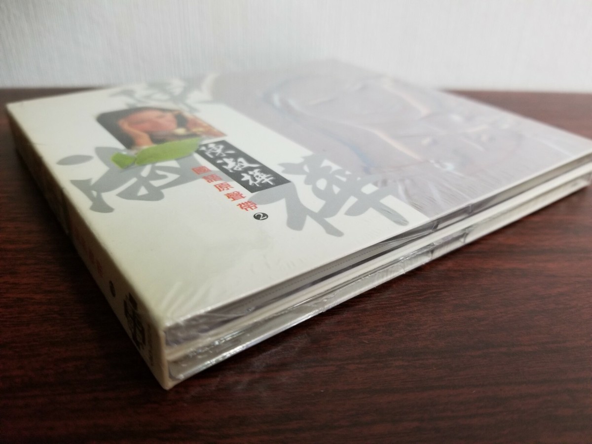 Sarah Chen 陳淑樺 國語原聲帶 Vol.2 2CD | eBay