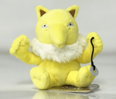 hypno plush