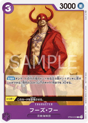 EINTEILIGES Kartenspiel Standard Battle Pack Vol.1 & Vol.2 Pack versiegelt japanisch - Bild 6 von 15