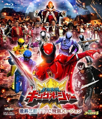 Osama Sentai King Auger Special Effects Blu-ray Disc Final Three Episodes Col...