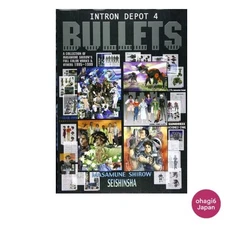 Intron Depot 4 Bullets Art Book by Masamune Shirow Full Color Japan Edition
