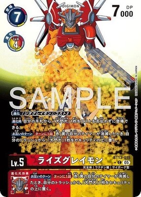Digimon Card RizeGreymon BT13-015 C Parallel Japanese DIGIMON