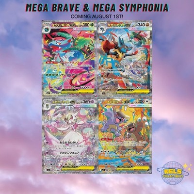 Mega Brave & Mega Symphonia EX Booster Box Set Pokemon M1S