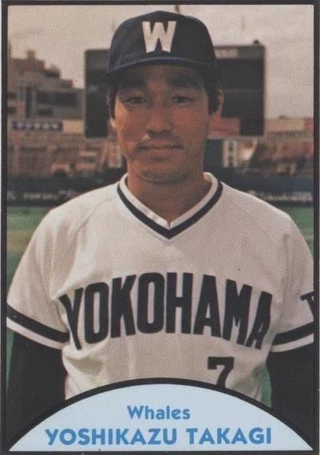 1979 TCMA Japanese Pro Baseball - Toshizo Sakamoto #3 for sale | eBay