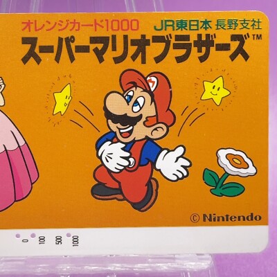 Super Mario Bros Orange Card 1000 JR East Princess Peach, Starman