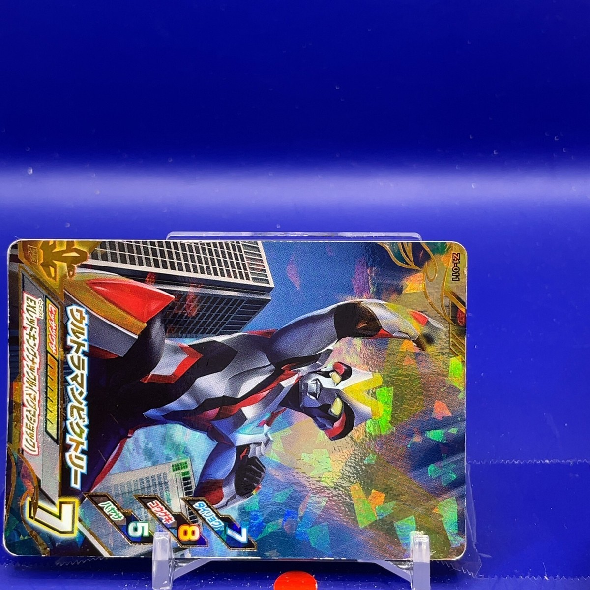 ウルトラ大勝利 Ultraman Victory : Ultraman Fusion Fight Carddas Z1-011 SR BANDAI