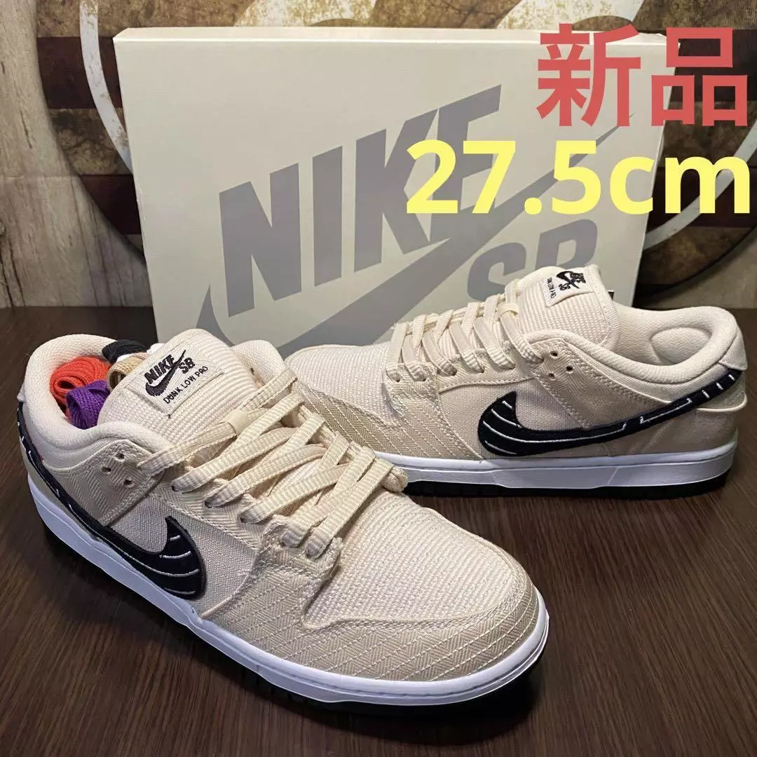 ALBINO & PRETO NIKE SB DUNK LOW PRO QS JP27.5CM