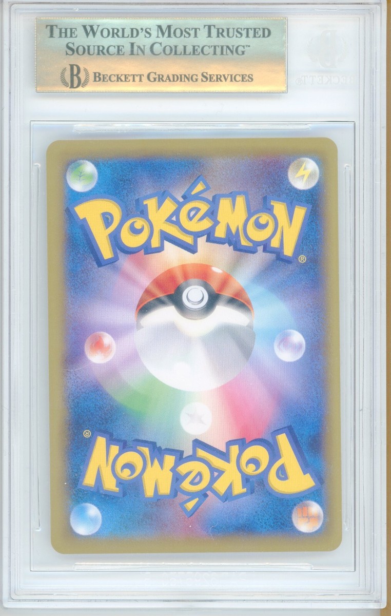 2016 Pokemon Pikachu 033/087 CP6 20th Anniversary Japanese 2016 Pokemon Pikachu 033/087 CP6 20th Anniversary Japanese