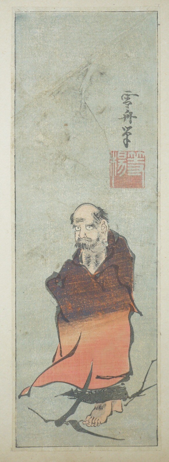 Grabado en madera japonés Daruma reimpreso de Sesshû Tôyô de Japón 0704D3