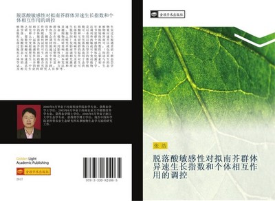 tuo luo suan min gan xing dui ni nan jie qun ti yi su sheng chang zhi shu he ge 