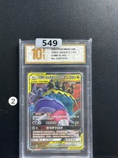 Naganadel & Guzzlord GX CSM2.5C 037/061 RR Holo Full Art Sun & Moon   Grade10