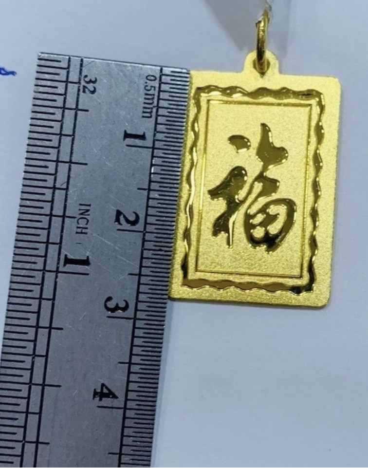 24k Solid Yellow Gold Shaped Monkey Rectangle  Pe… - image 3