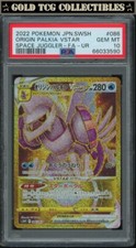 PSA 10 ⭐️Pokemon Origin Palkia Space Juggler086 Ultra Rare Full Art Graded Card