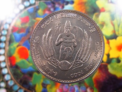 Ceylon 2 Rupees 1968 Unc FAO Food & Agriculture Org Sri Lanka Coin h6652