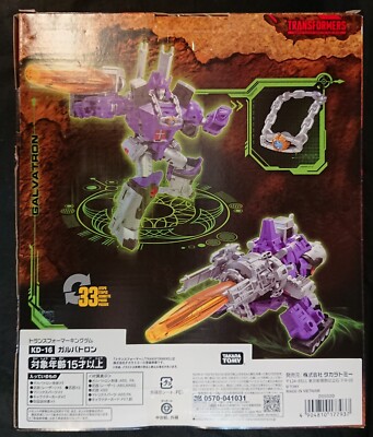 コミック・アニメ TRANSFORMERS KINGDOM GALVATRON KD-16 Transformers Kingdom Series KD-16 Galvatron | eBay