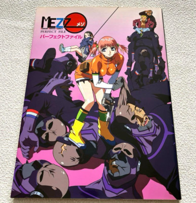 Yasuomi Umetsu Mezzo DSA Perfect File Art Guide Book Virgin Punk A KITE ANIME