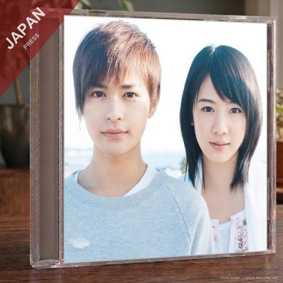 FUNKY MONKEY BABYS - ランウェイビート CD Japan Import J-Pop
