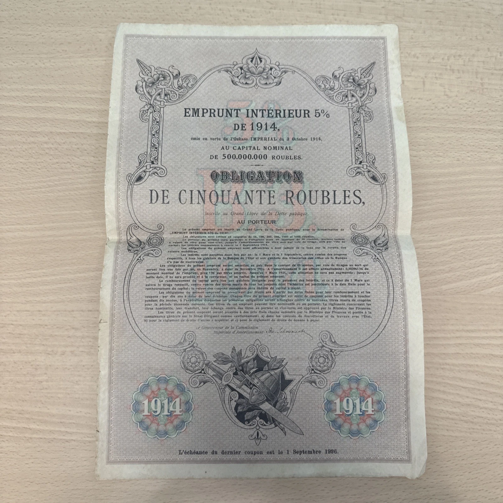 Action Emprunt Intérieur 5% De 1914 Obligation De Cinquante Roubles