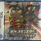 Pokemon Platinum Nintendo DS Japanese Version Authentic Tested Japan
