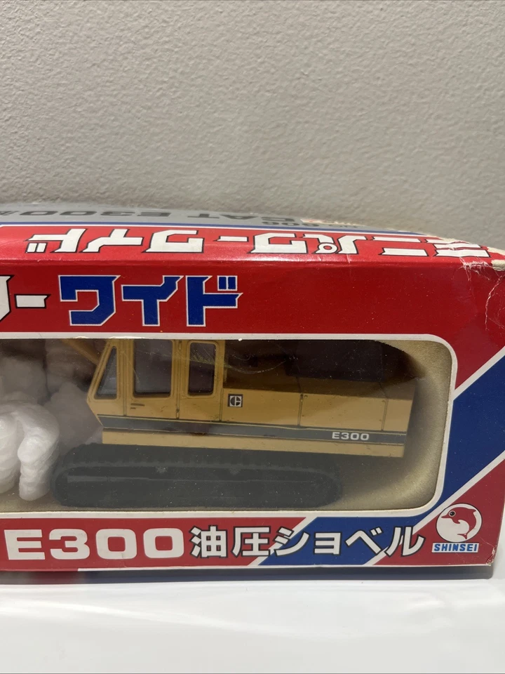 CAT E300 Excavator 1/48 Shinsei Caterpillar Bad Box G14 - Image 3 of 4