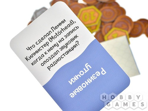 Чешуя себе/Board Party Game In Russian - Picture 9 of 9