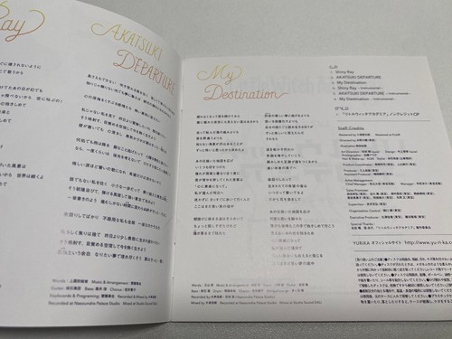 Juego de 5 cómics Little Witch Academia USADOS + CD&DVD manga japonés TRIGGER - Imagen 19 de 20