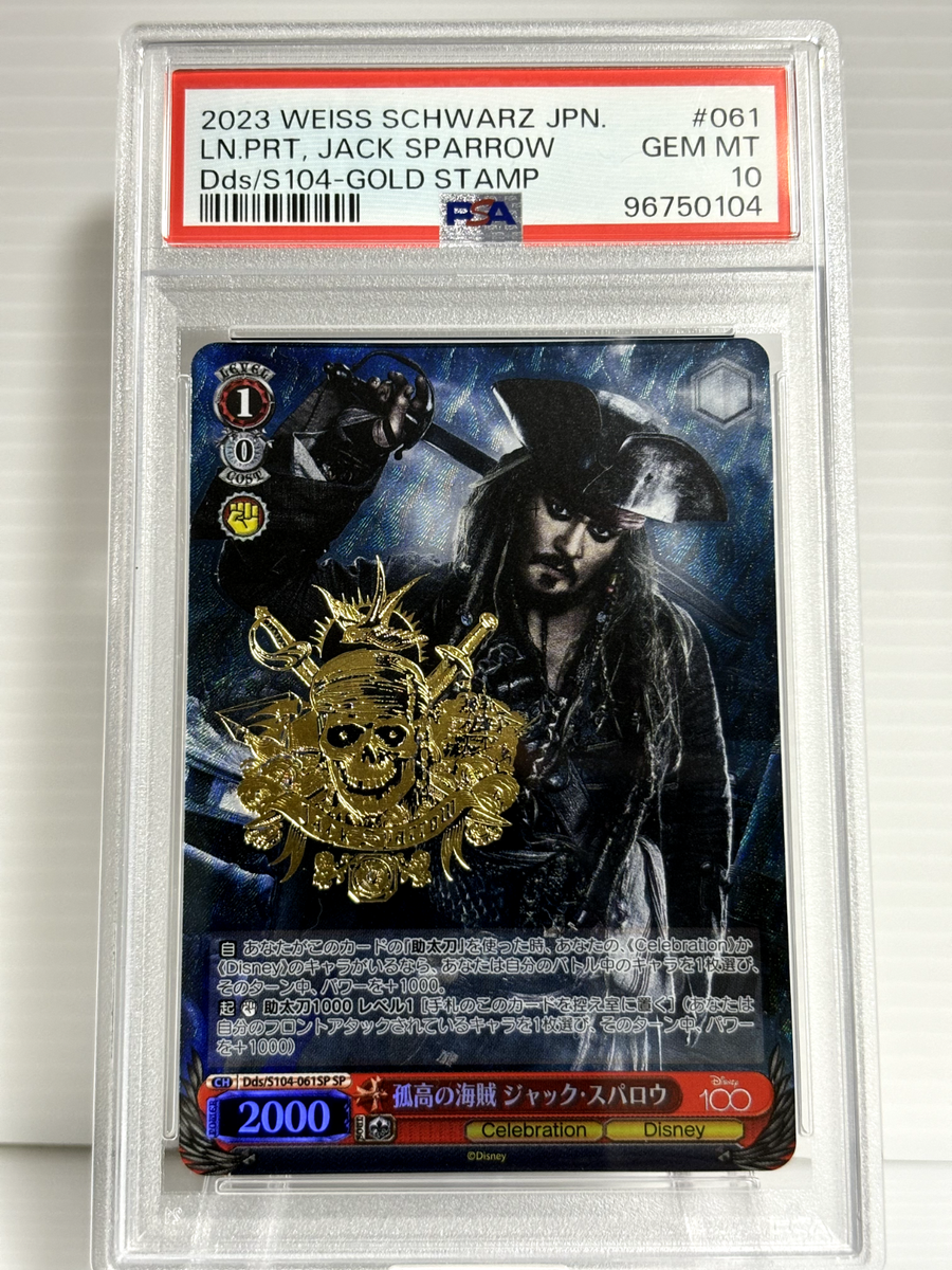 PSA 10 Jack Sparrow Dds/S 104-061SP Disney 100 Weiss Schwarz