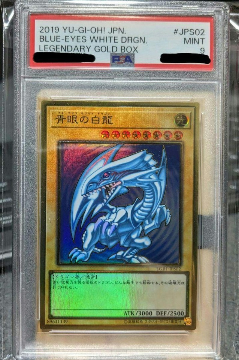 PSA9 Blue Eyes White Dragon YuGiOh LGB1-JPS02 Premium Gold