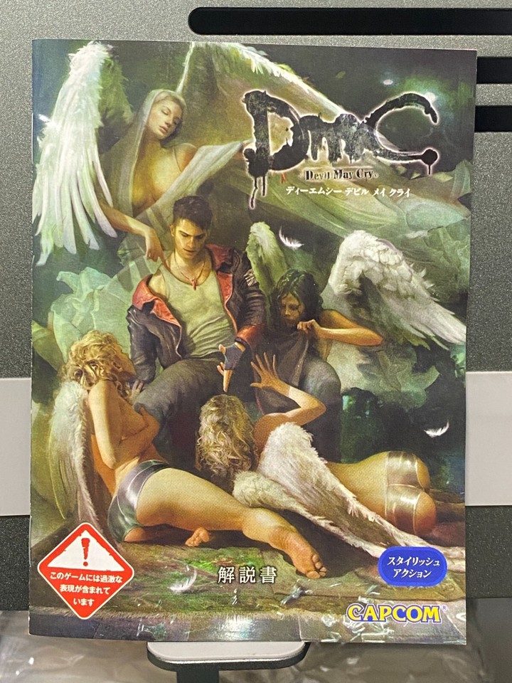 Sony PS3 Playstation 3 Devil May Cry HD Collection DMC 4 CAPCOM ...