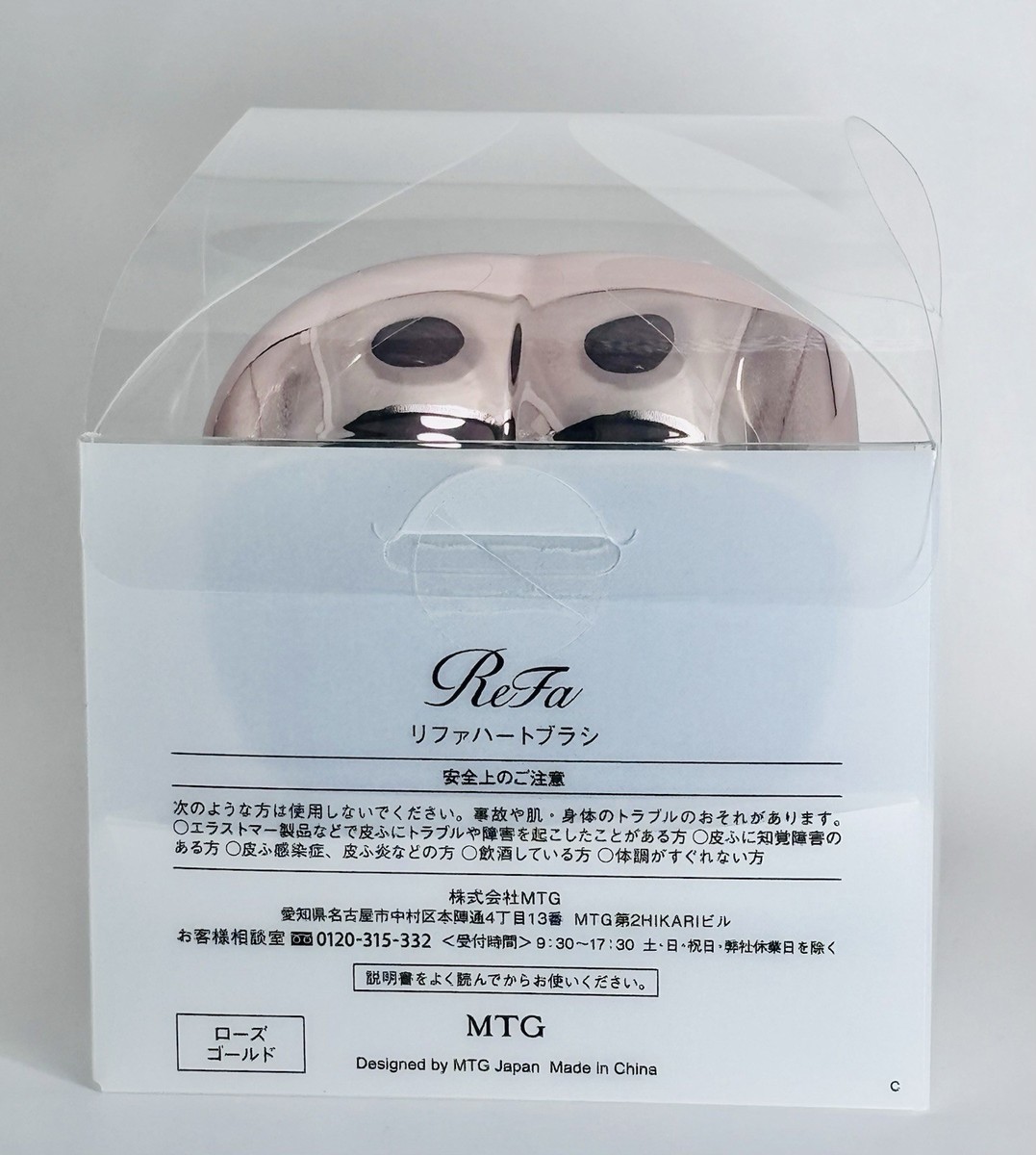 ReFa Heart Brush & Heart Comb Rose Gold Set Authentic Limited Hair