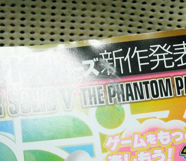 Weekly Famitsu April 182013 issue No.1270 Paper magazine New