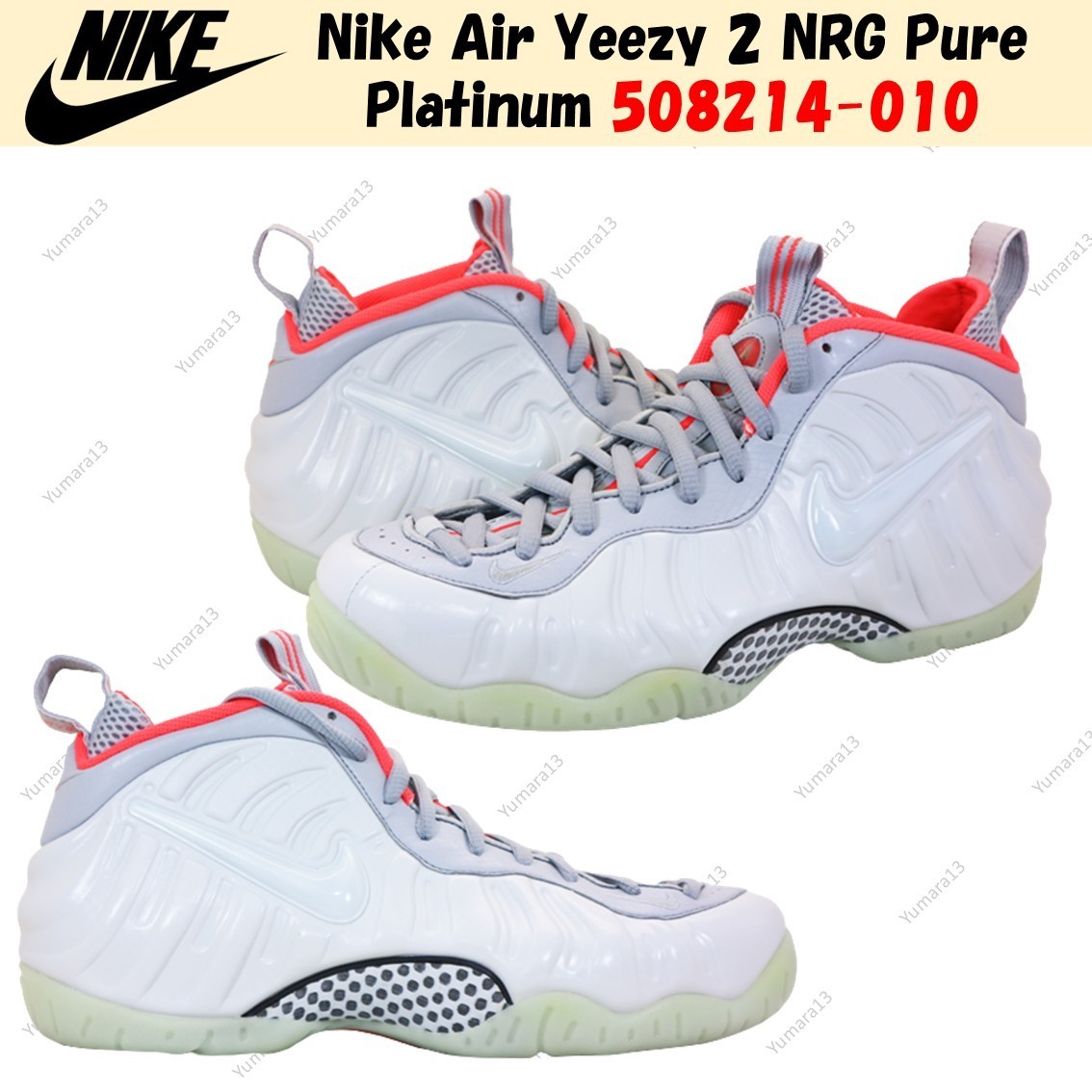 Size 9 - Nike Air Yeezy 2 NRG Pure Platinum for sale online | eBay