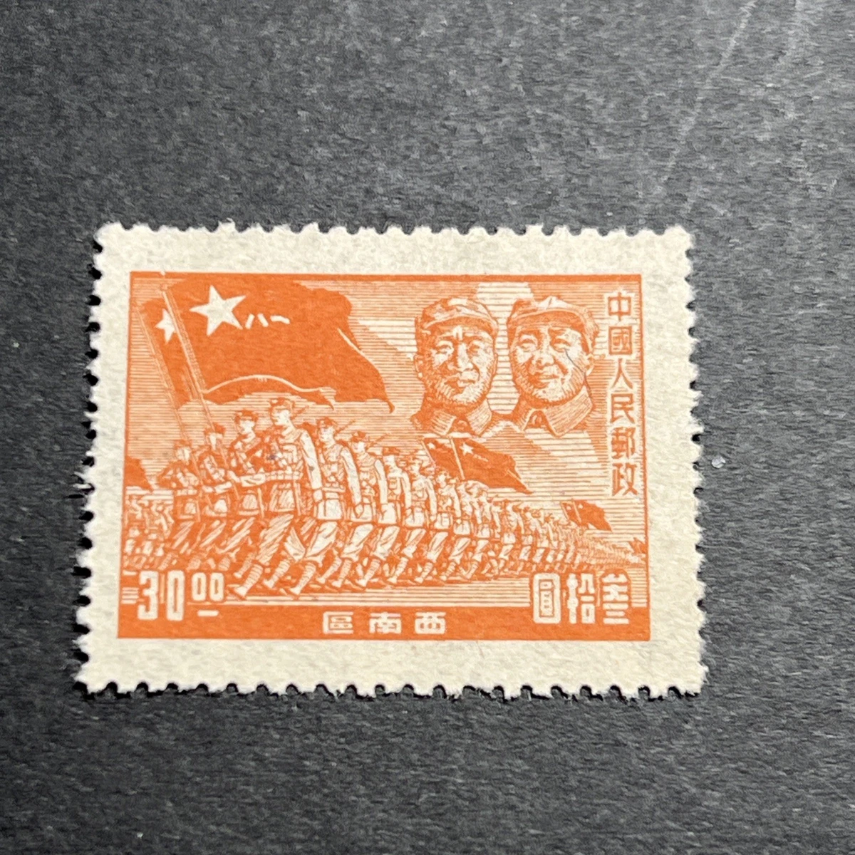 中国错误，各类邮票| eBay